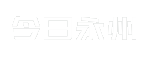 今日永州